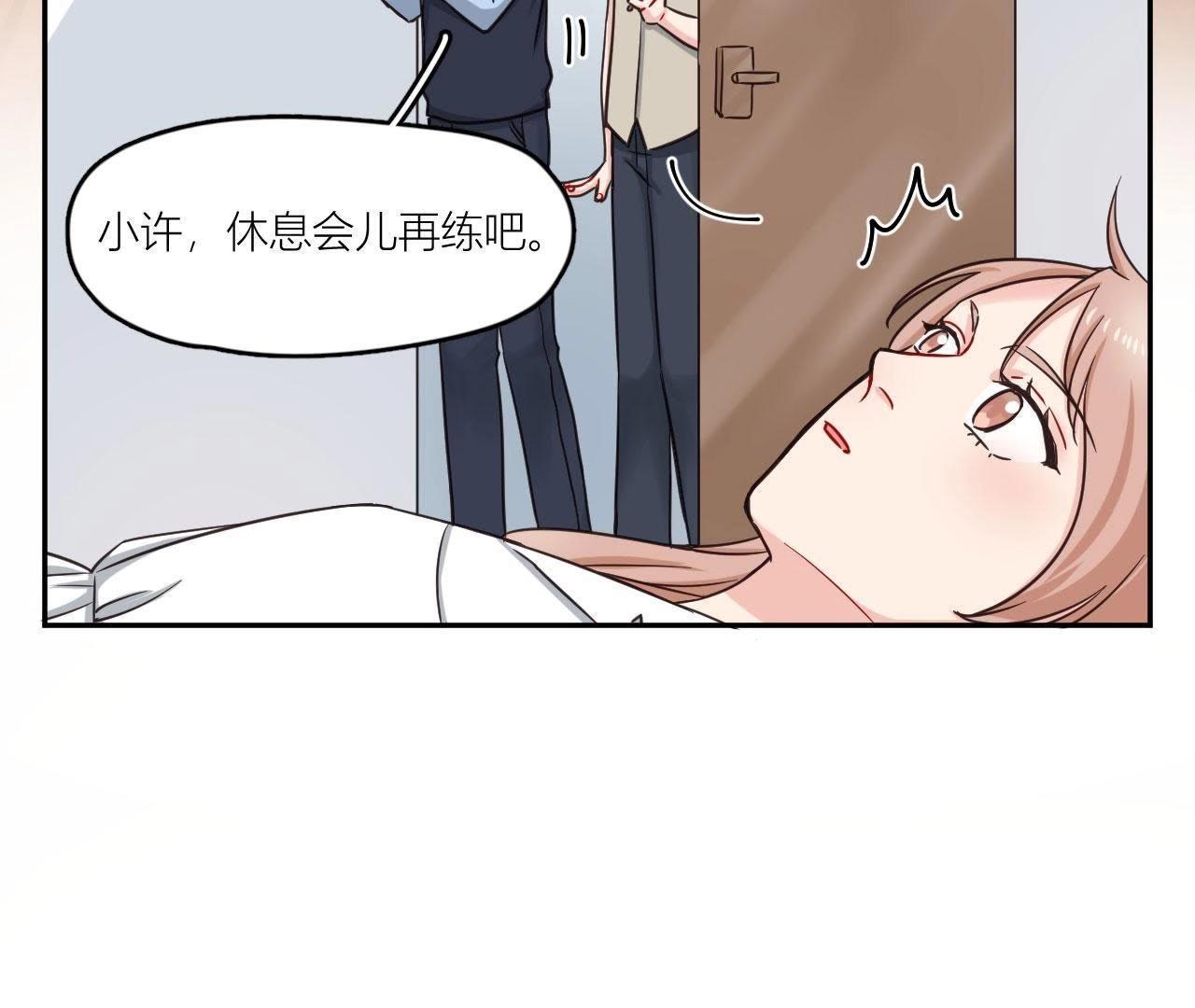 第38话 危机重重的开机宴(1/2)-第43话