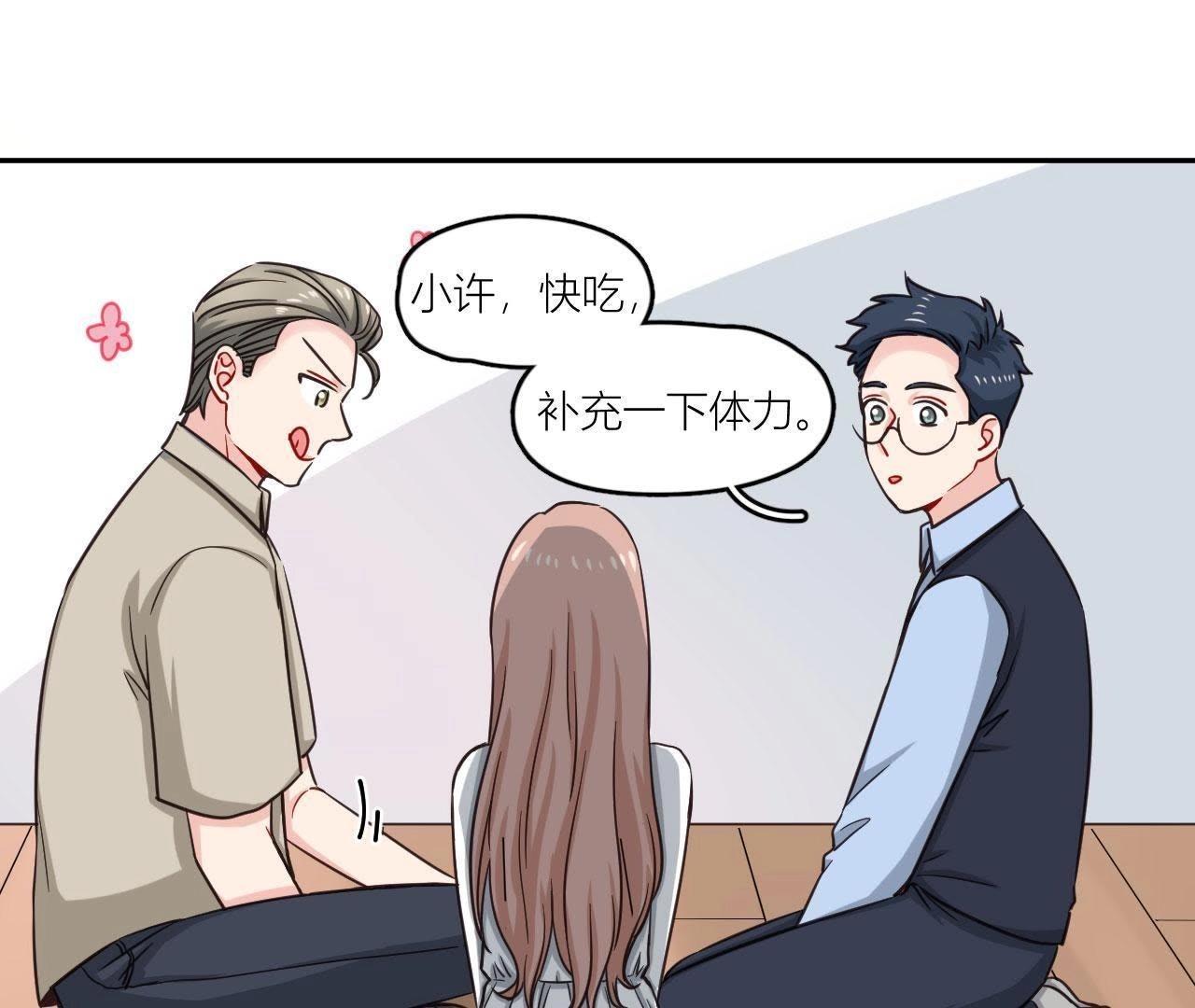 第38话 危机重重的开机宴(1/2)-第43话