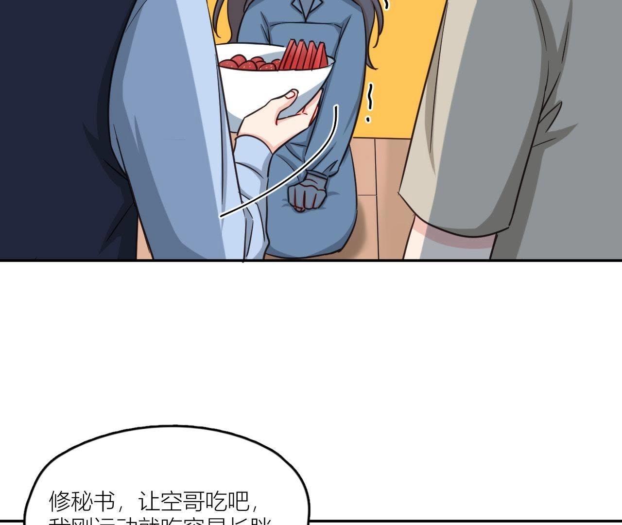 第38话 危机重重的开机宴(1/2)-第43话