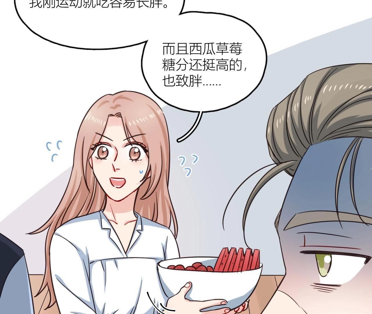 第38话 危机重重的开机宴(1/2)-第43话