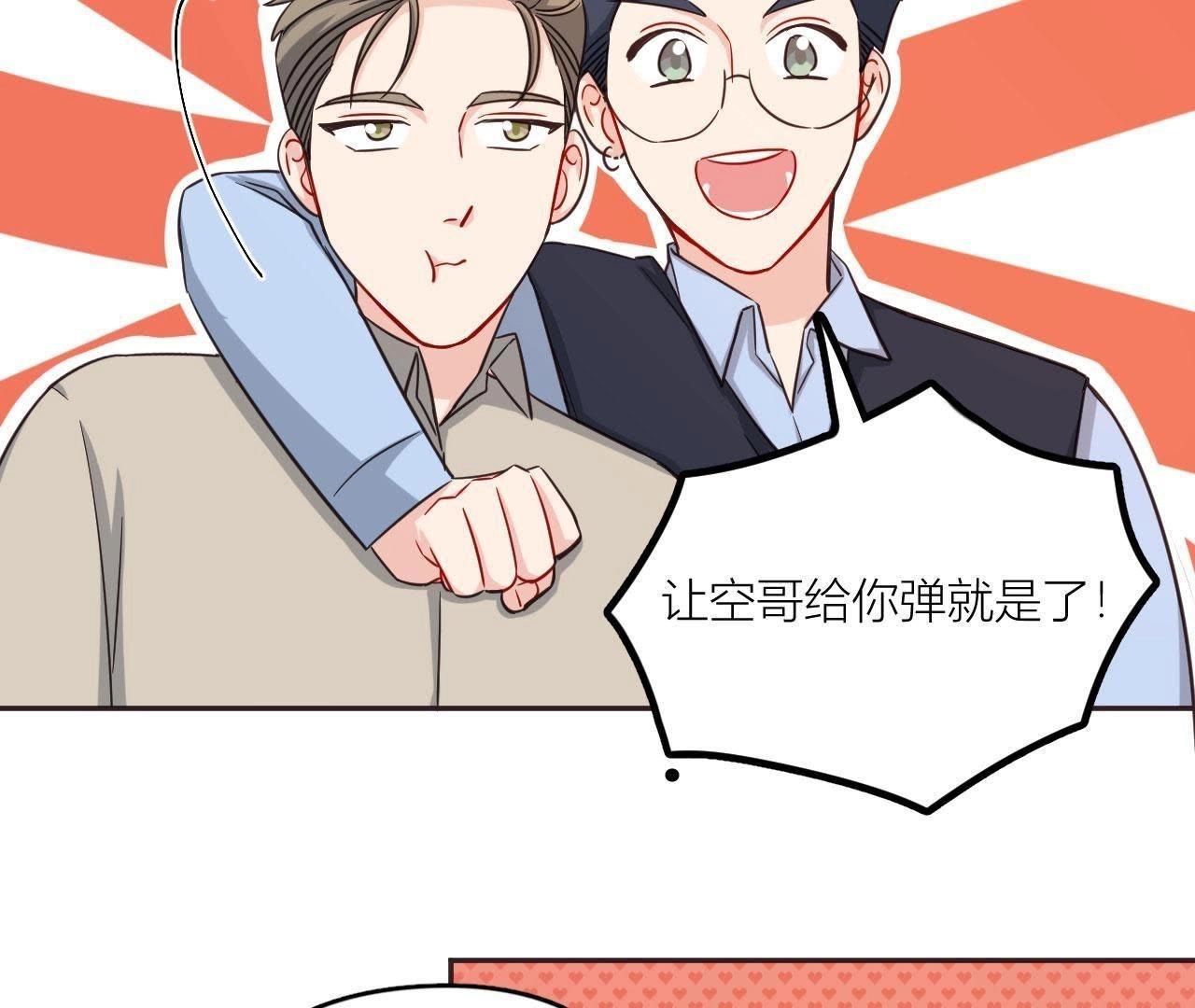第38话 危机重重的开机宴(1/2)-第43话
