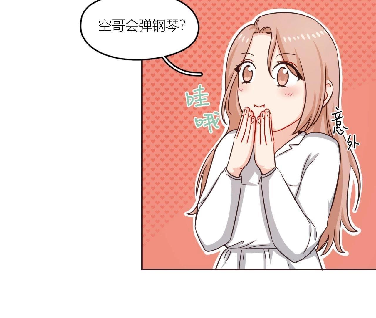 第38话 危机重重的开机宴(1/2)-第43话