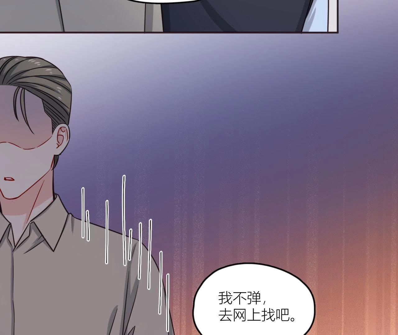 第38话 危机重重的开机宴(1/2)-第43话