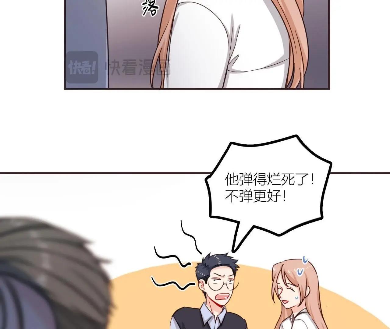 第38话 危机重重的开机宴(1/2)-第43话