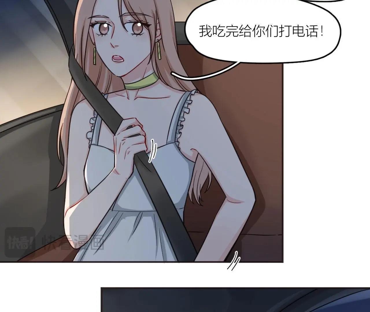 第38话 危机重重的开机宴(1/2)-第43话