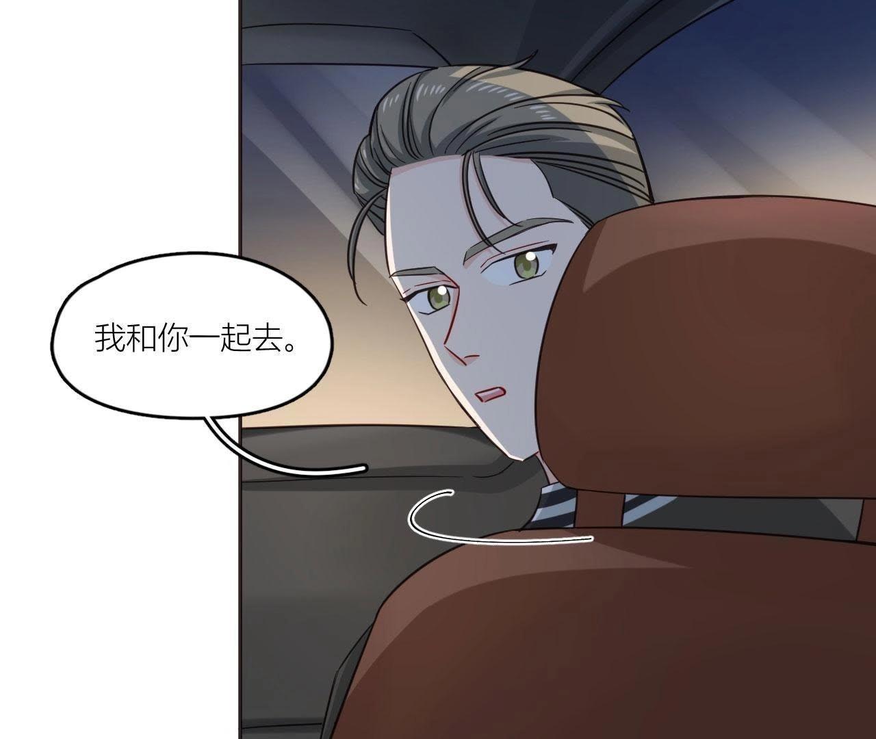 第38话 危机重重的开机宴(1/2)-第43话