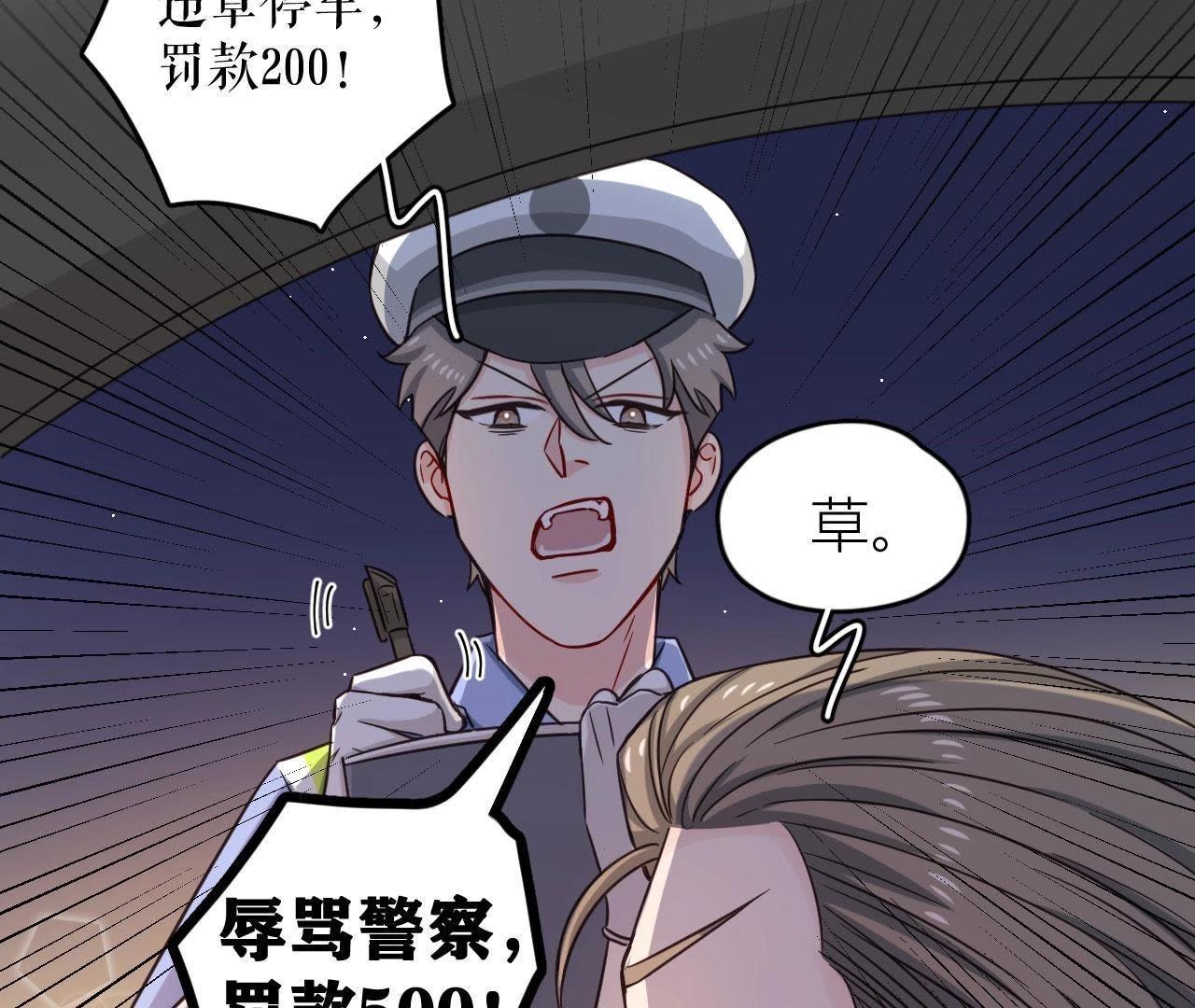 第38话 危机重重的开机宴(1/2)-第43话