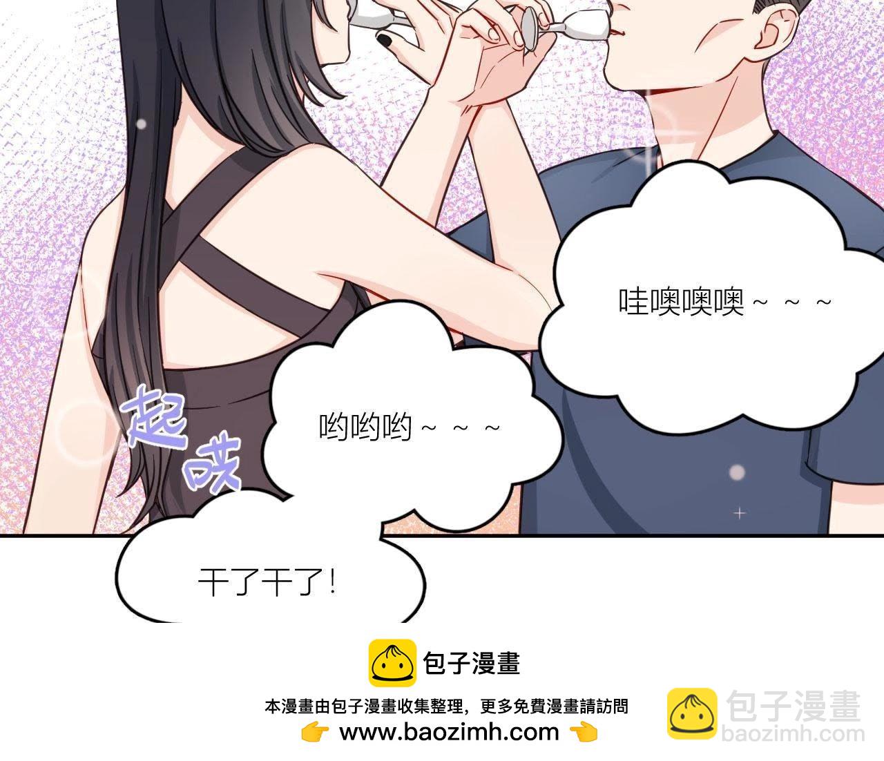 第38话 危机重重的开机宴(1/2)-第43话