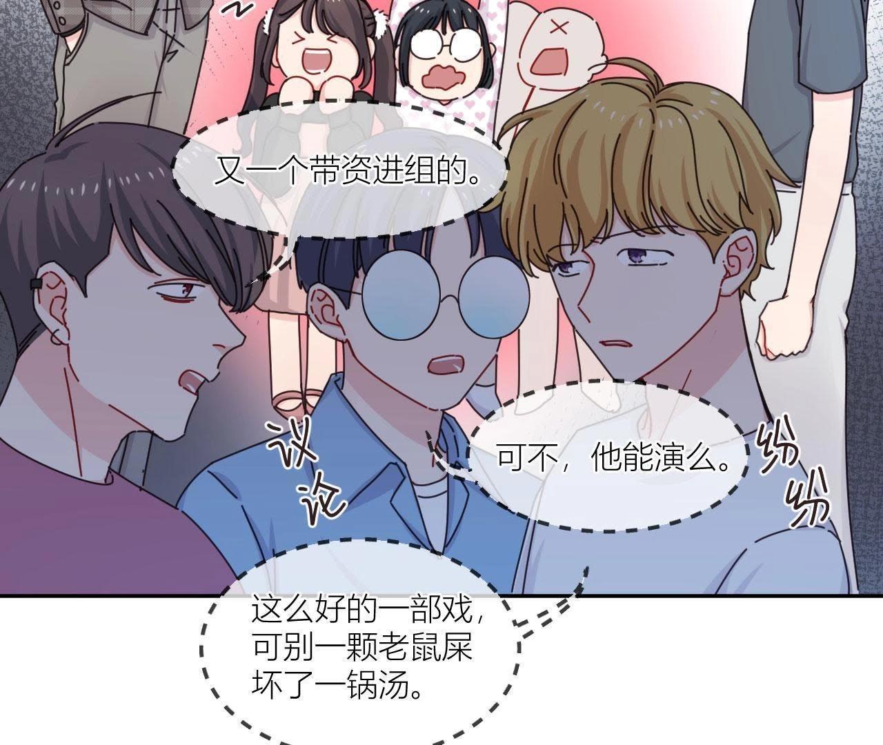 第42话 山少的梦？(1/2)-第47话