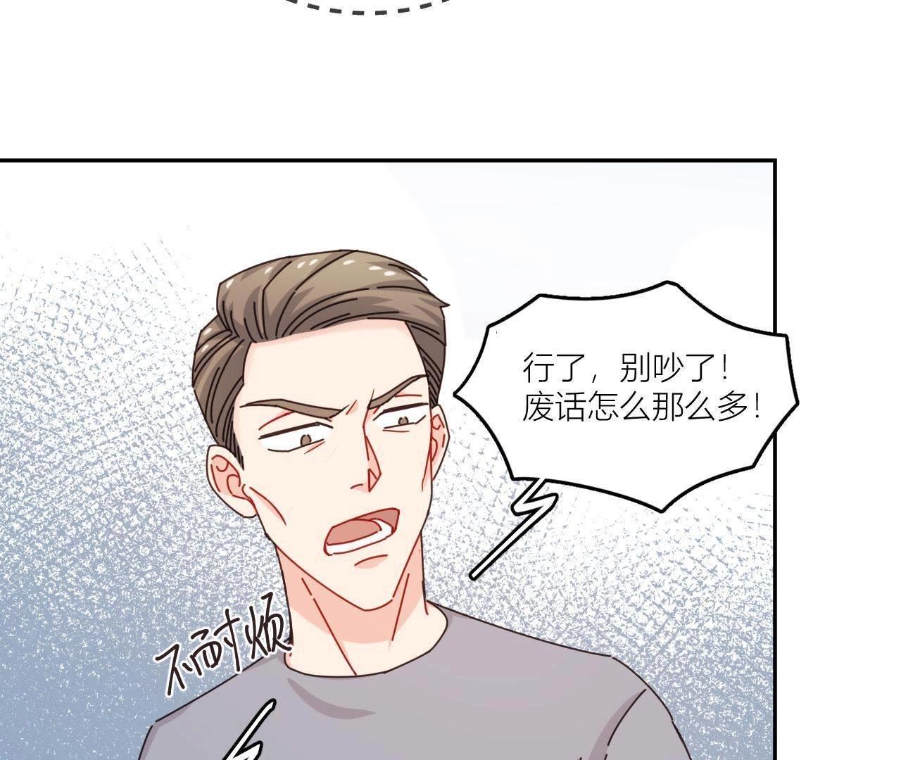 第42话 山少的梦？(1/2)-第47话