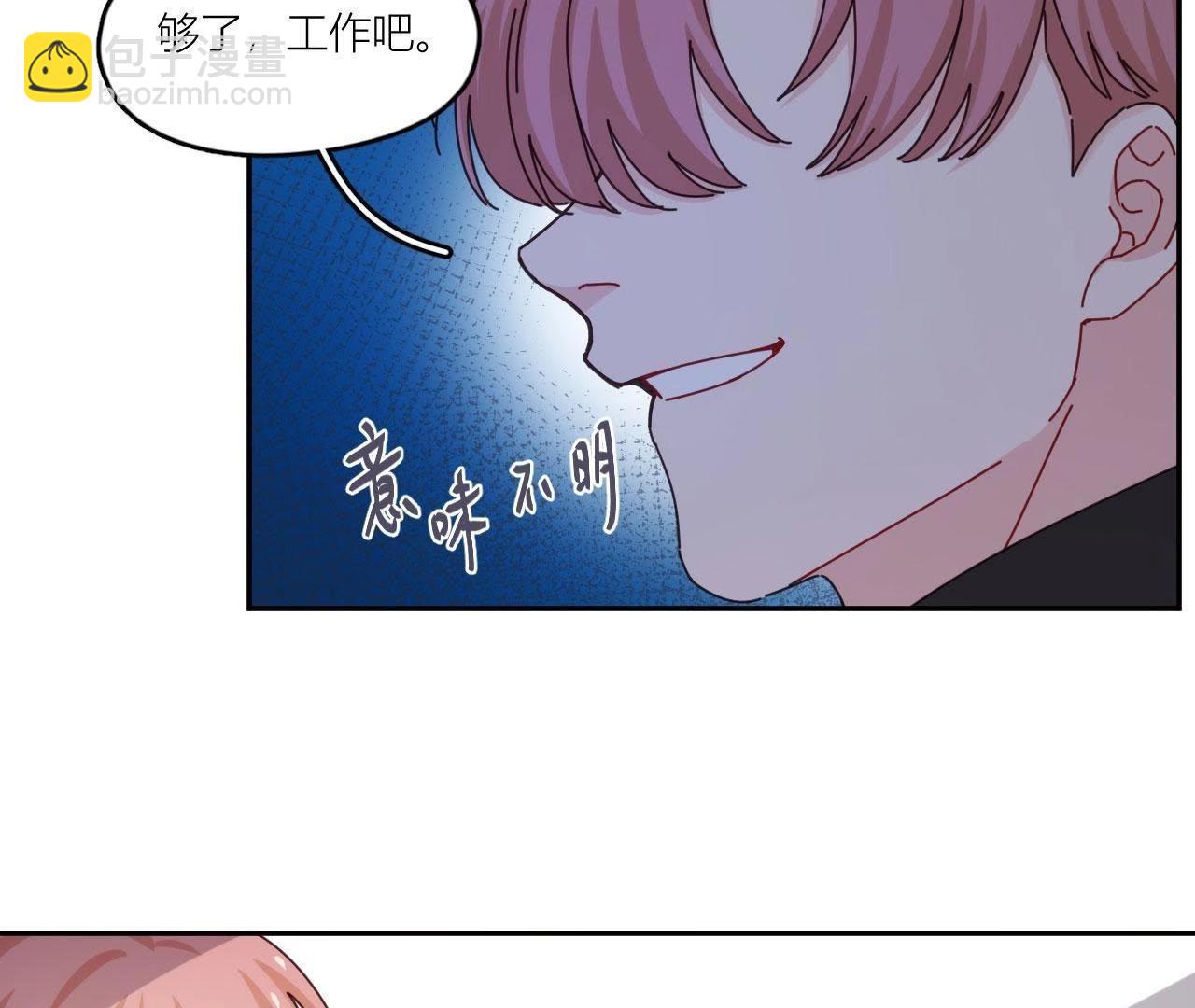 第42话 山少的梦？(1/2)-第47话