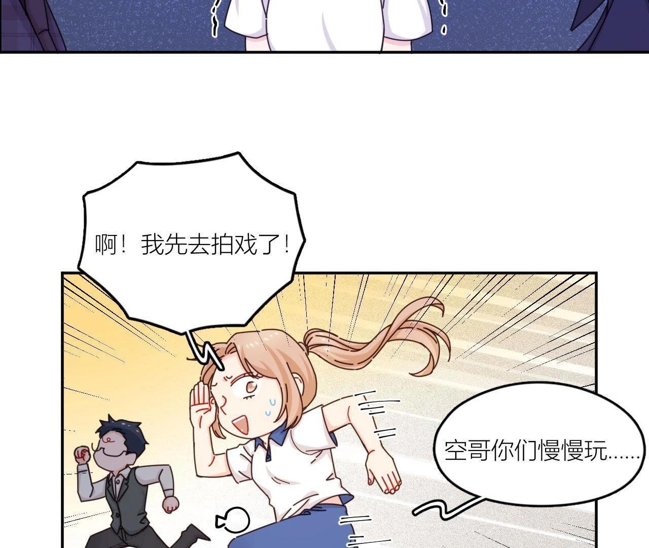 第42话 山少的梦？(1/2)-第47话