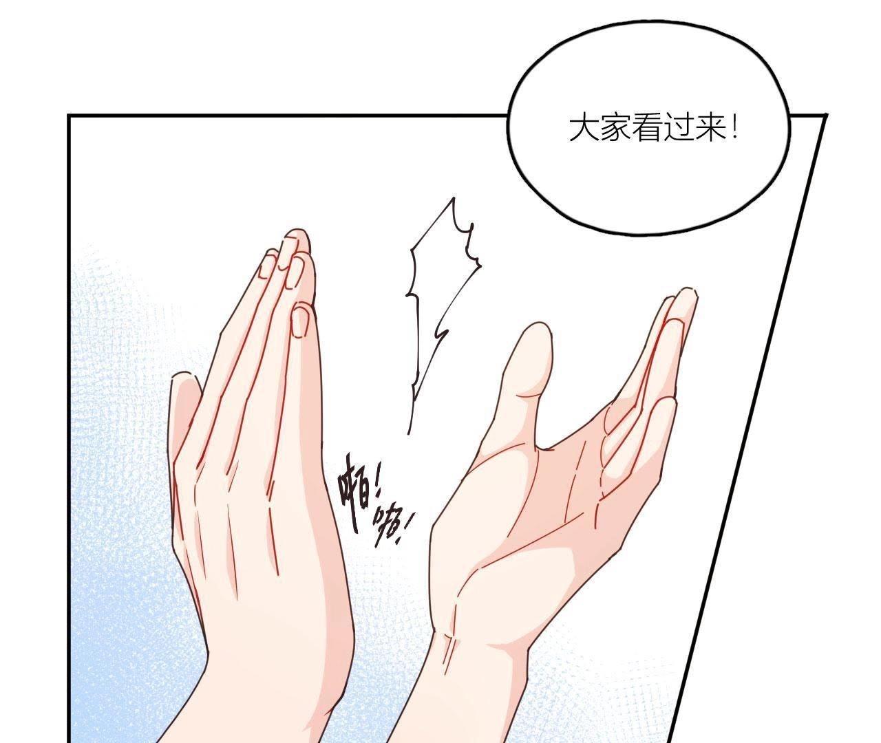 第42话 山少的梦？(1/2)-第47话
