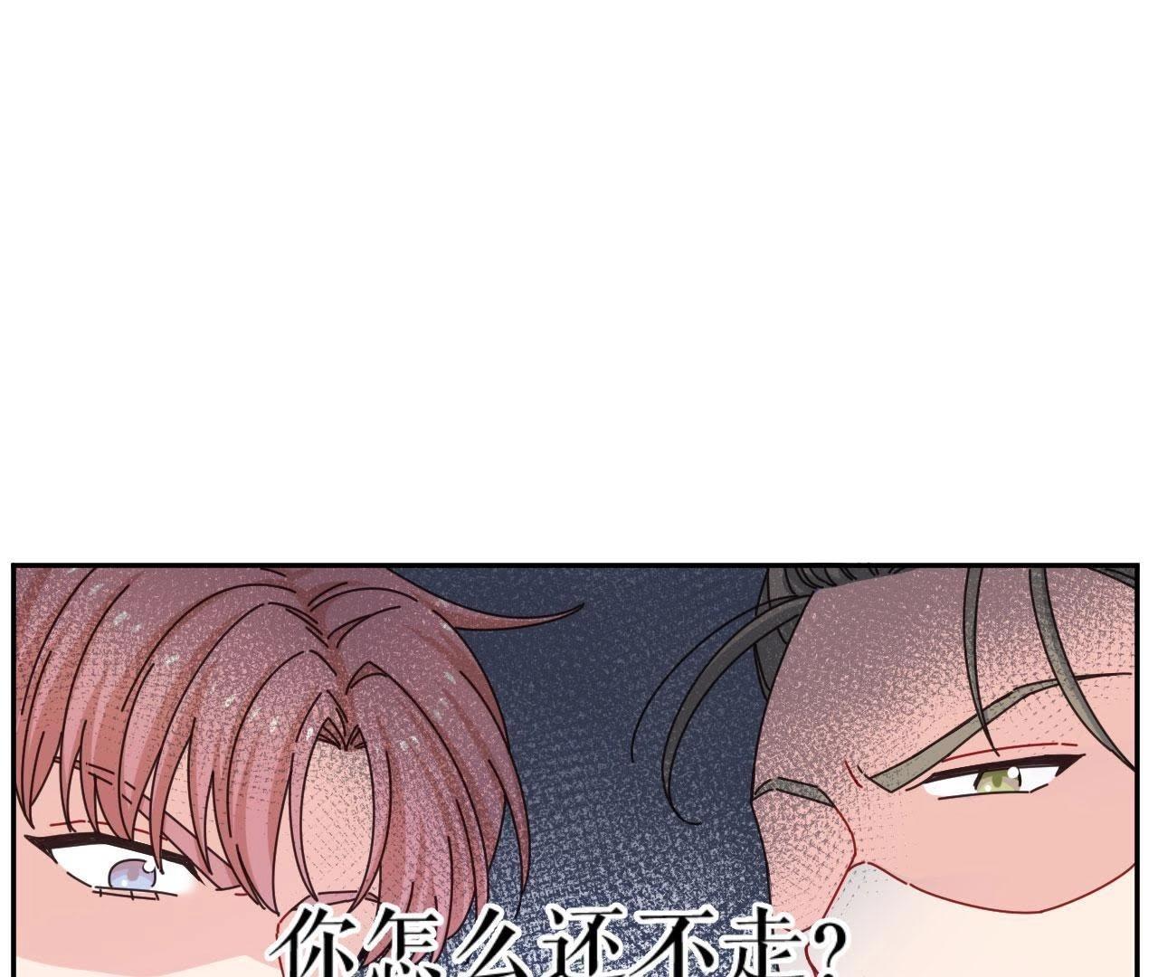 第42话 山少的梦？(1/2)-第47话