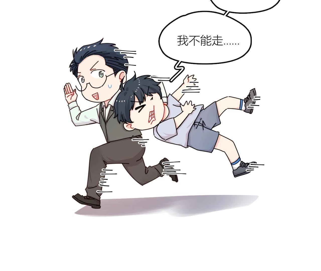 第42话 山少的梦？(1/2)-第47话