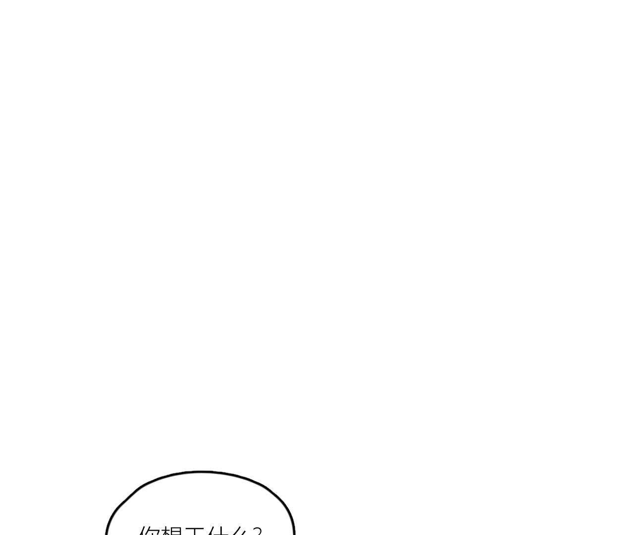 第42话 山少的梦？(1/2)-第47话