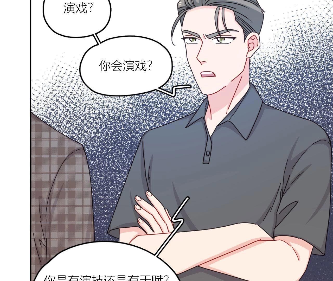 第42话 山少的梦？(1/2)-第47话