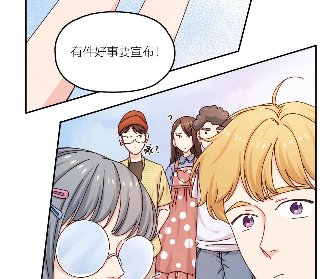 第42话 山少的梦？(1/2)-第47话