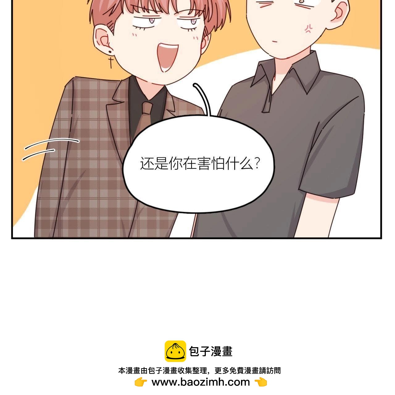 第42话 山少的梦？(1/2)-第47话