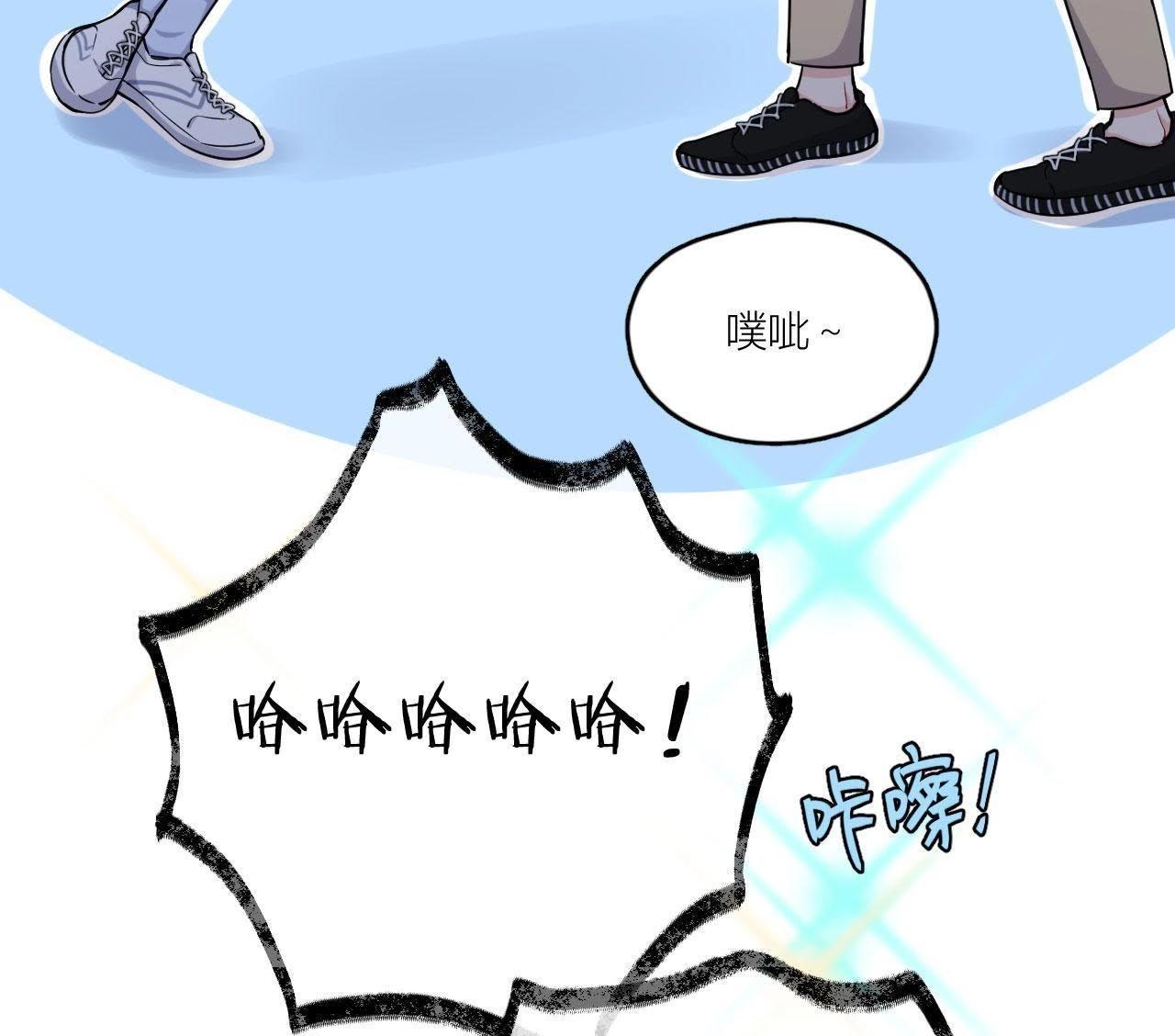 第46话 好像见过她！(1/2)-第51话