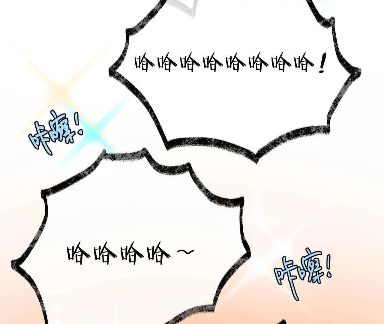 第46话 好像见过她！(1/2)-第51话