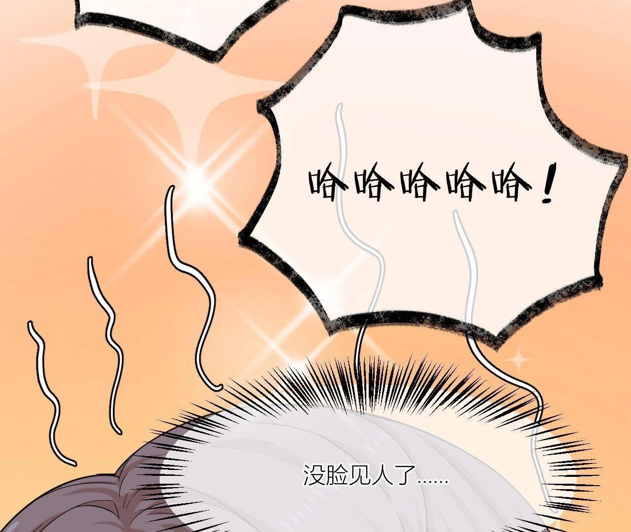 第46话 好像见过她！(1/2)-第51话