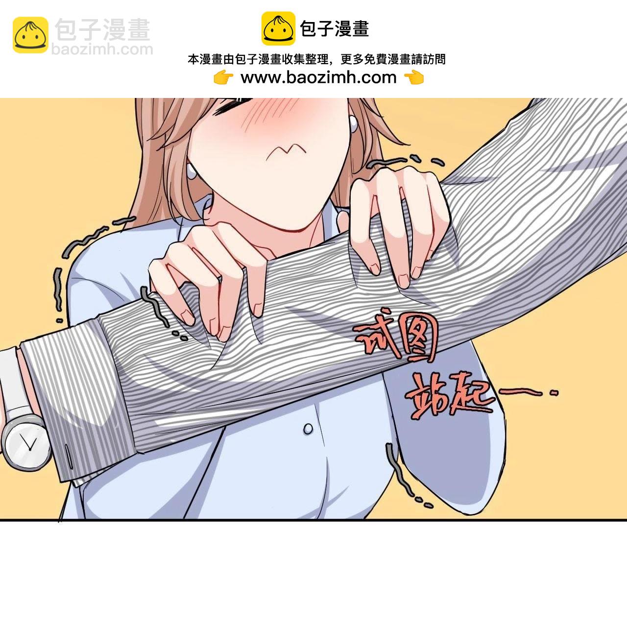 第46话 好像见过她！(1/2)-第51话