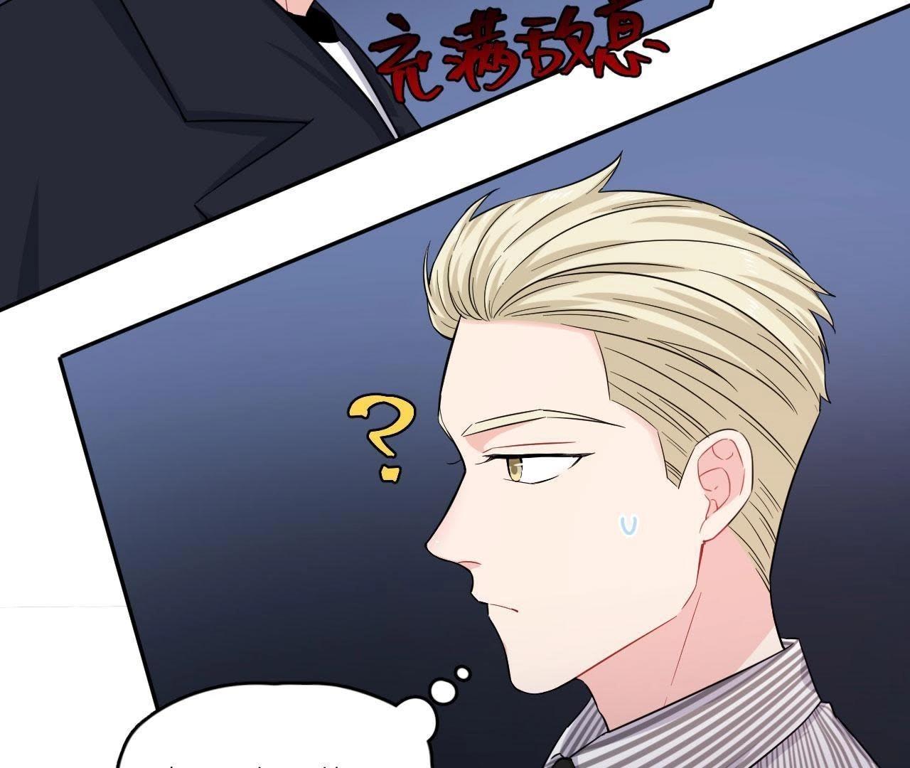 第46话 好像见过她！(1/2)-第51话