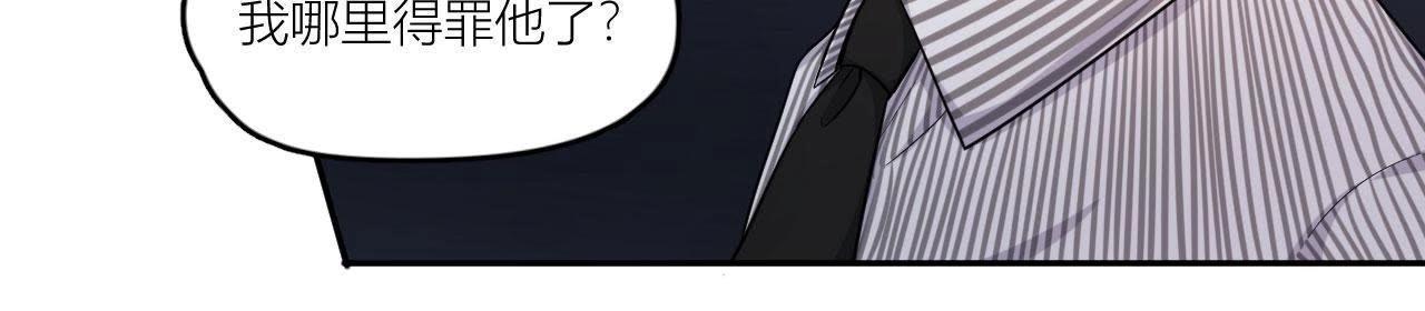 第46话 好像见过她！(1/2)-第51话