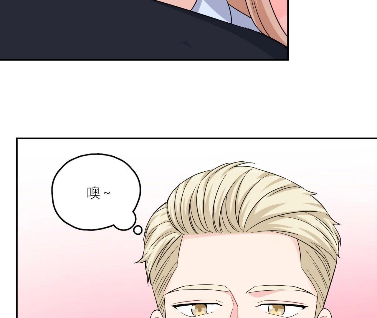 第46话 好像见过她！(1/2)-第51话