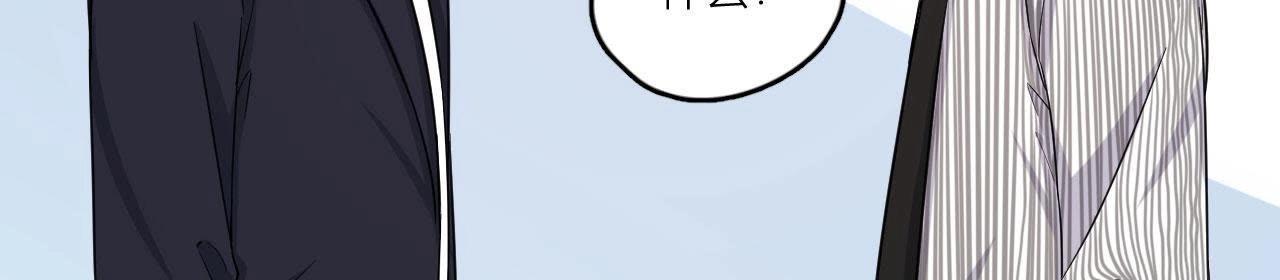 第46话 好像见过她！(1/2)-第51话