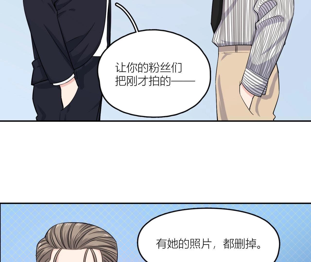 第46话 好像见过她！(1/2)-第51话