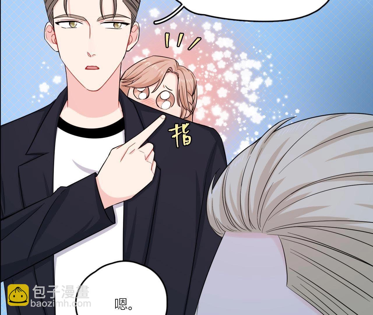 第46话 好像见过她！(1/2)-第51话