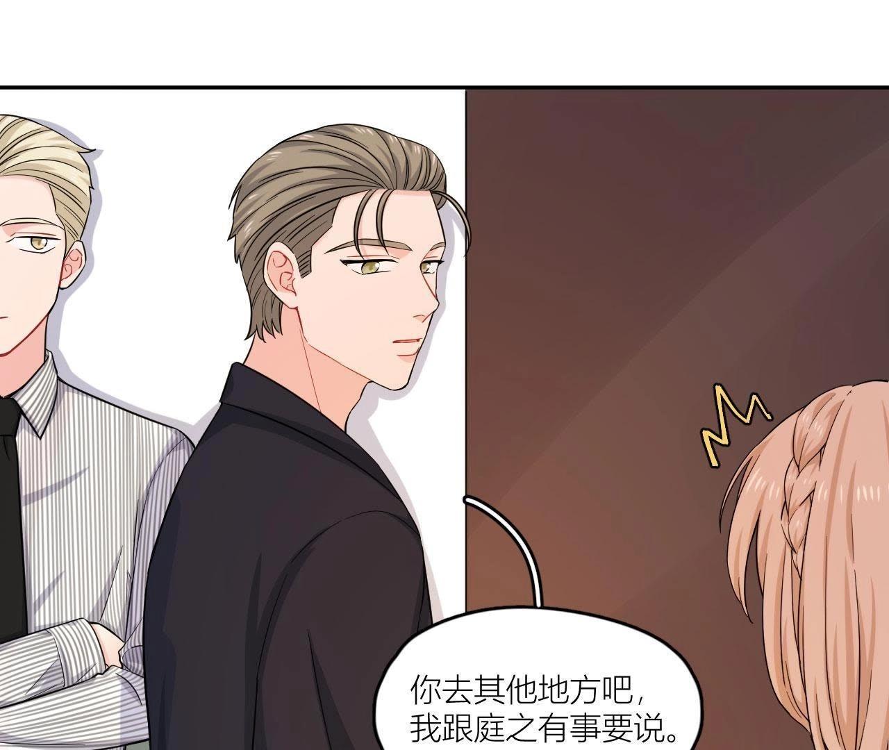 第46话 好像见过她！(1/2)-第51话