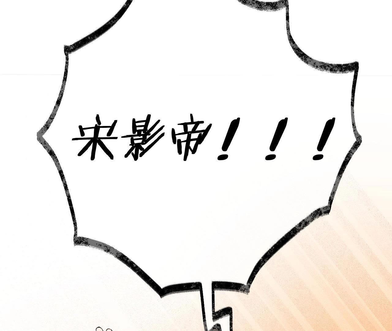 第46话 好像见过她！(1/2)-第51话