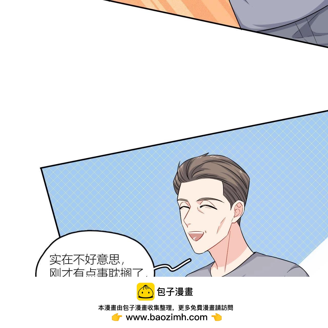 第46话 好像见过她！(1/2)-第51话