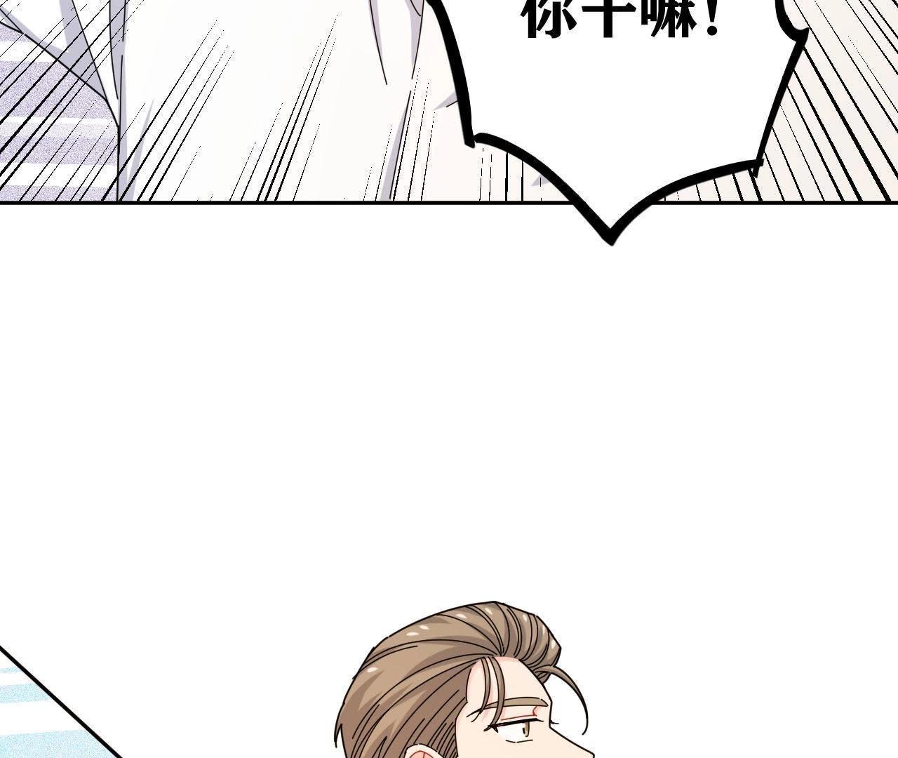 第44话 我是她的谁(1/2)-第49话