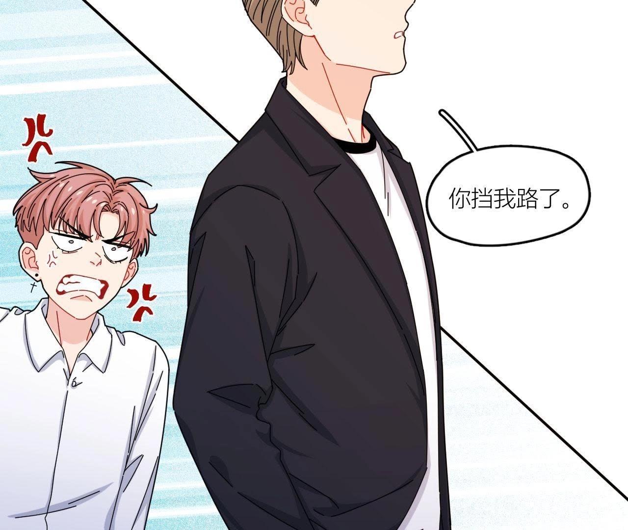第44话 我是她的谁(1/2)-第49话