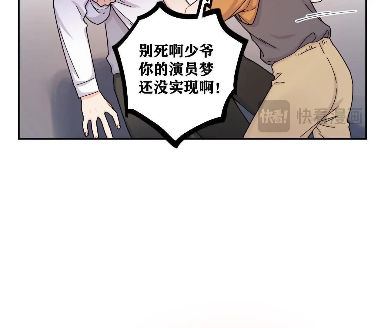 第44话 我是她的谁(1/2)-第49话