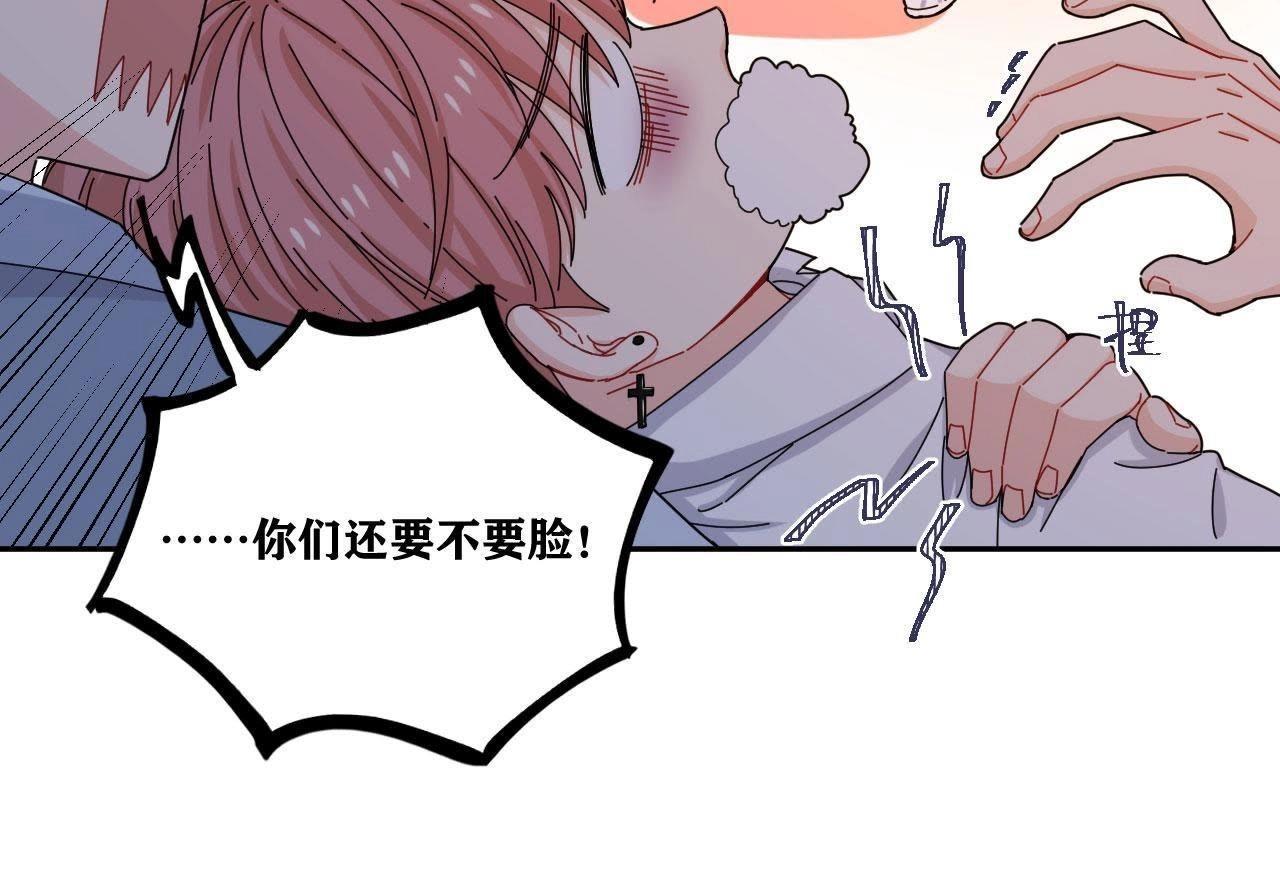 第44话 我是她的谁(1/2)-第49话