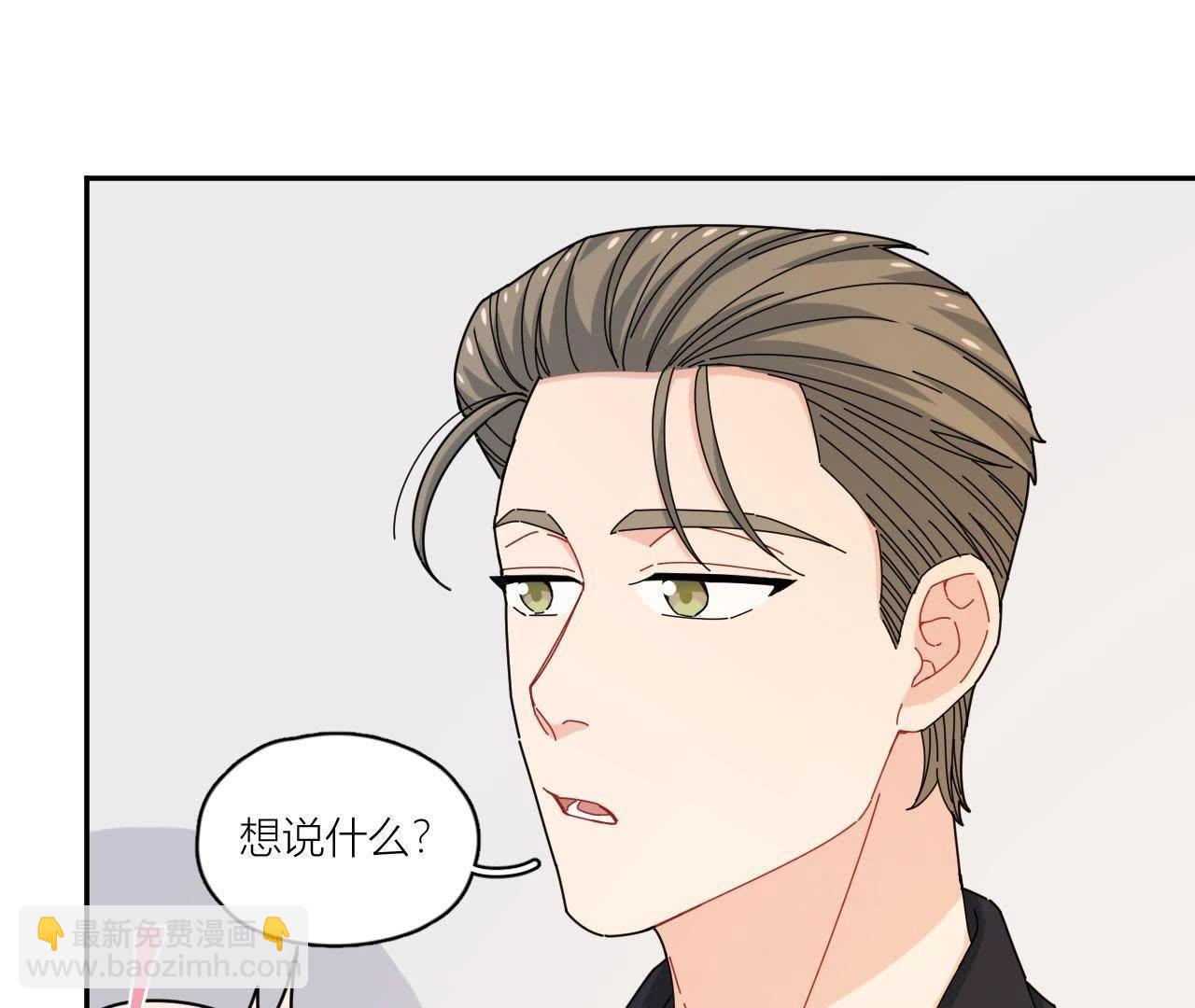 第44话 我是她的谁(1/2)-第49话