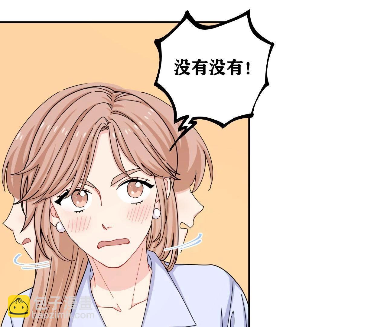 第44话 我是她的谁(1/2)-第49话