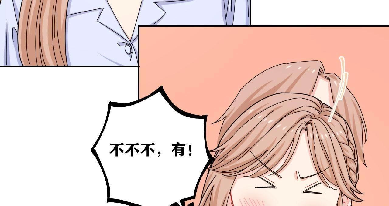 第44话 我是她的谁(1/2)-第49话