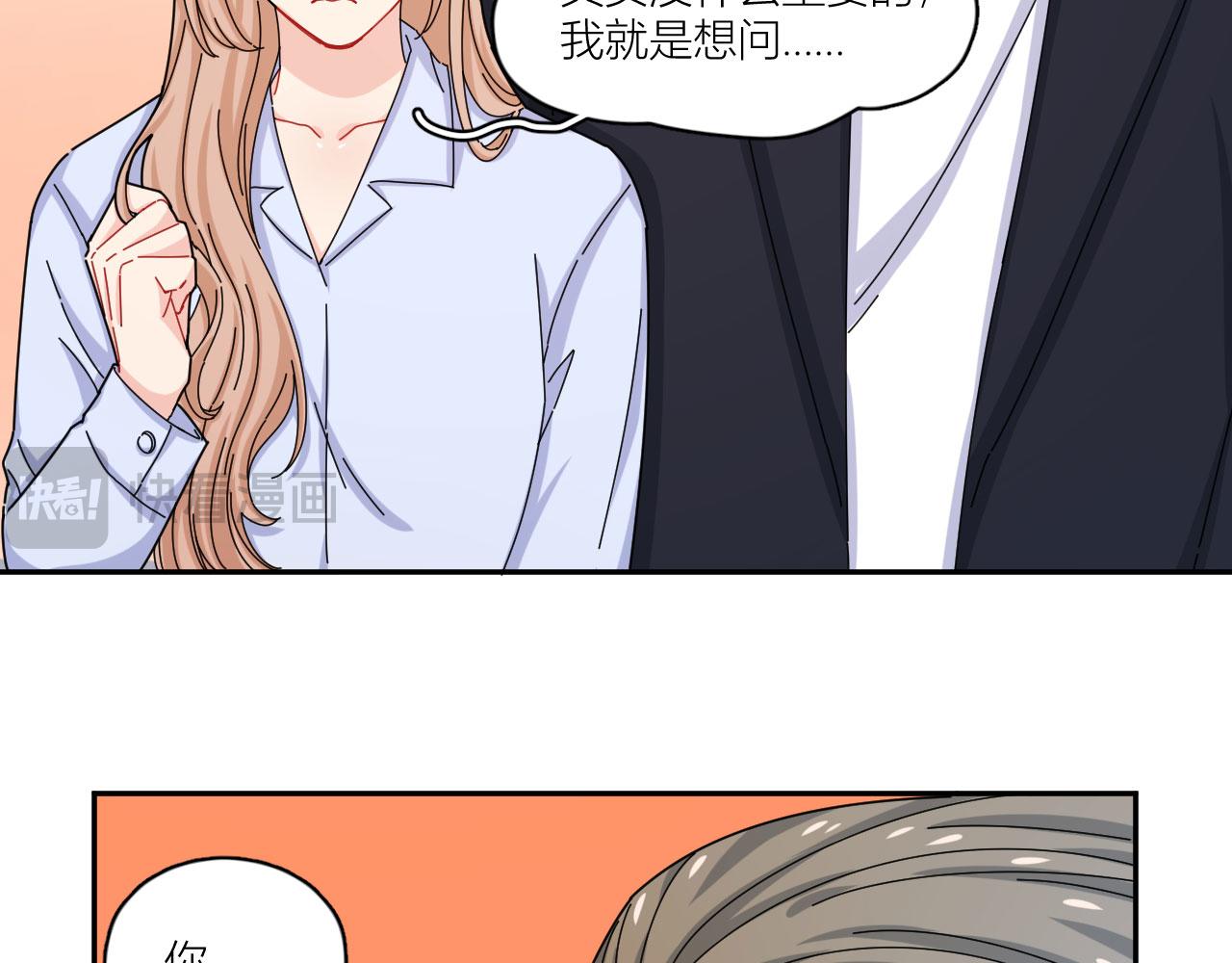 第44话 我是她的谁(1/2)-第49话