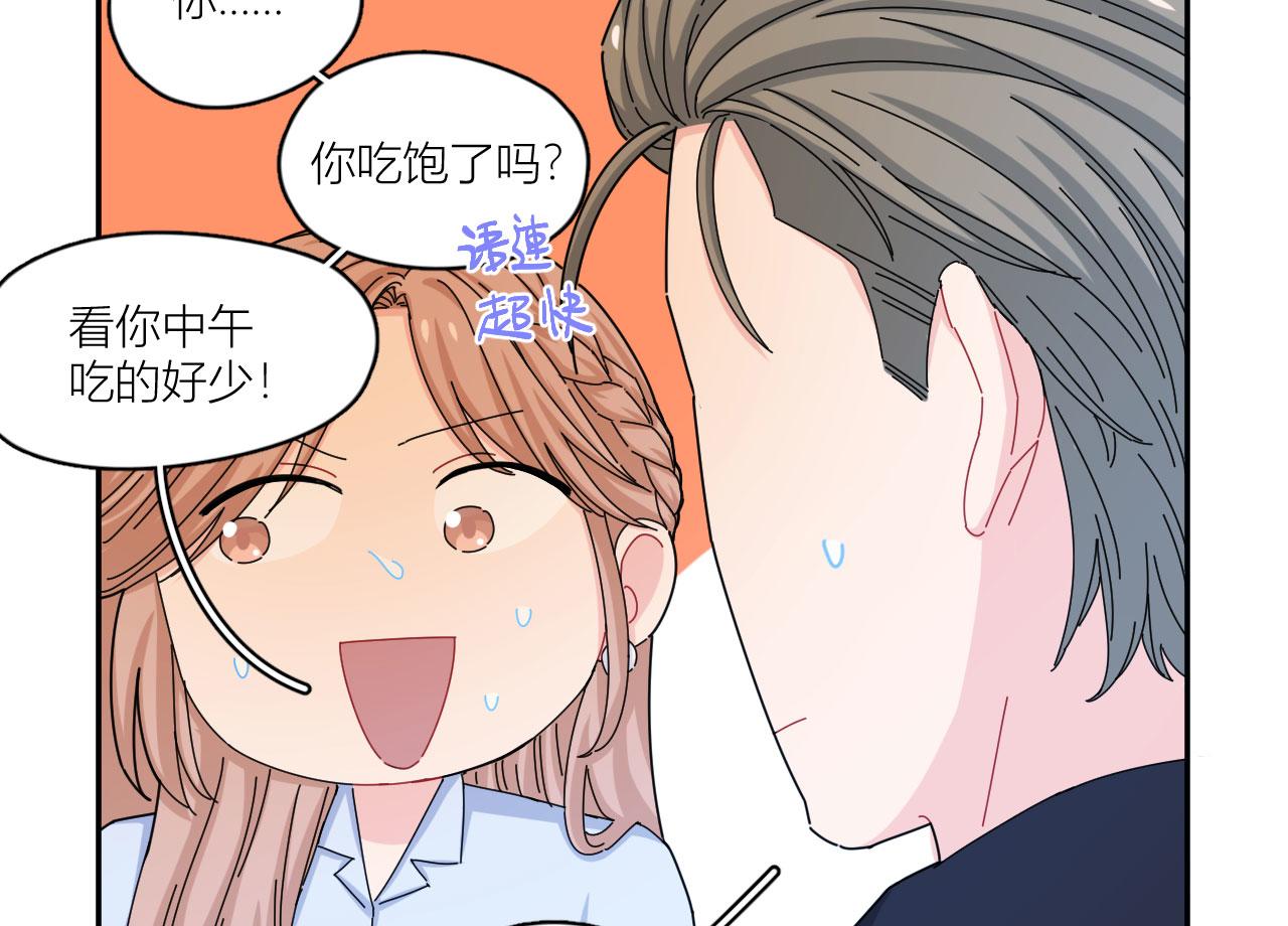 第44话 我是她的谁(1/2)-第49话
