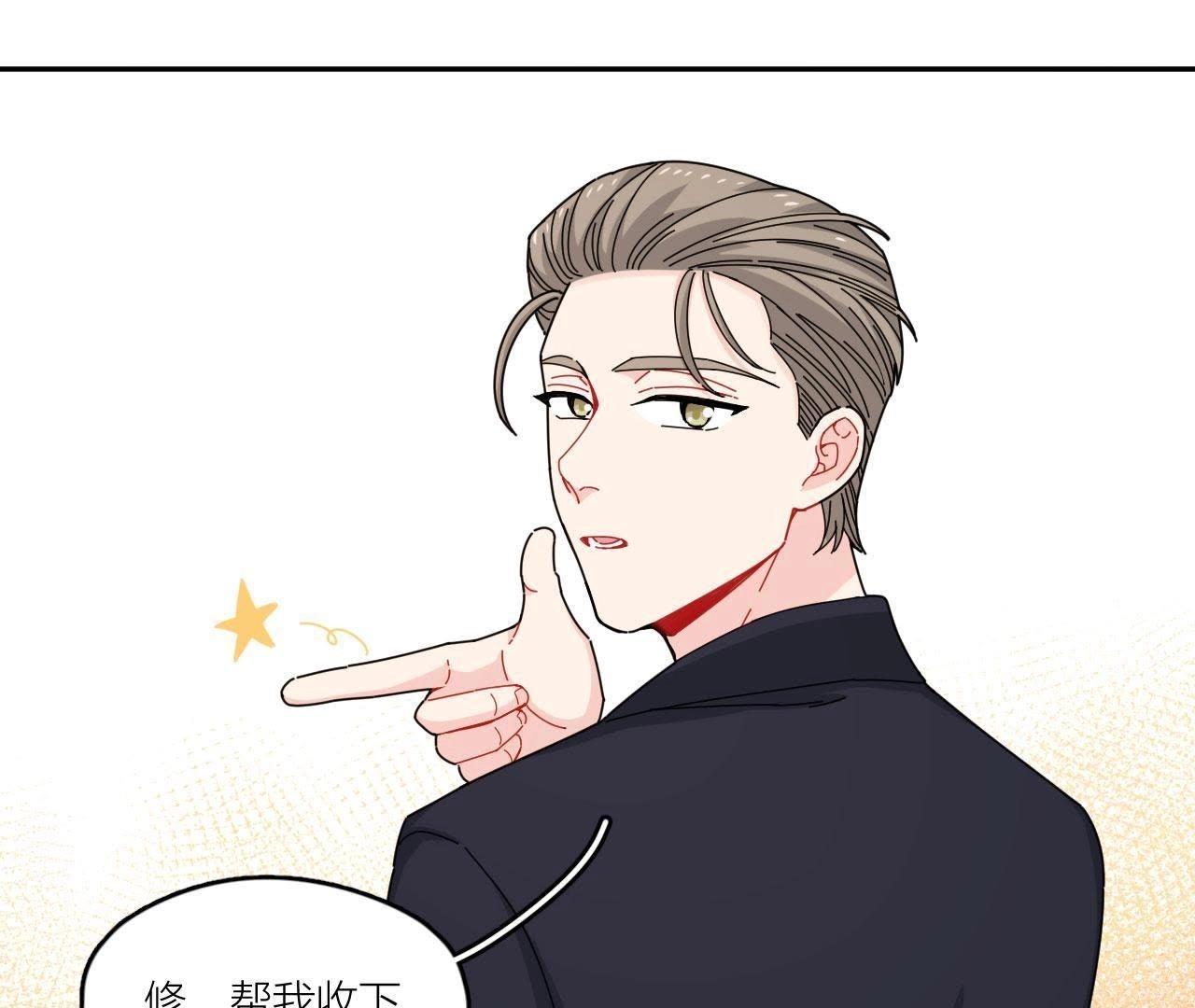 第44话 我是她的谁(1/2)-第49话