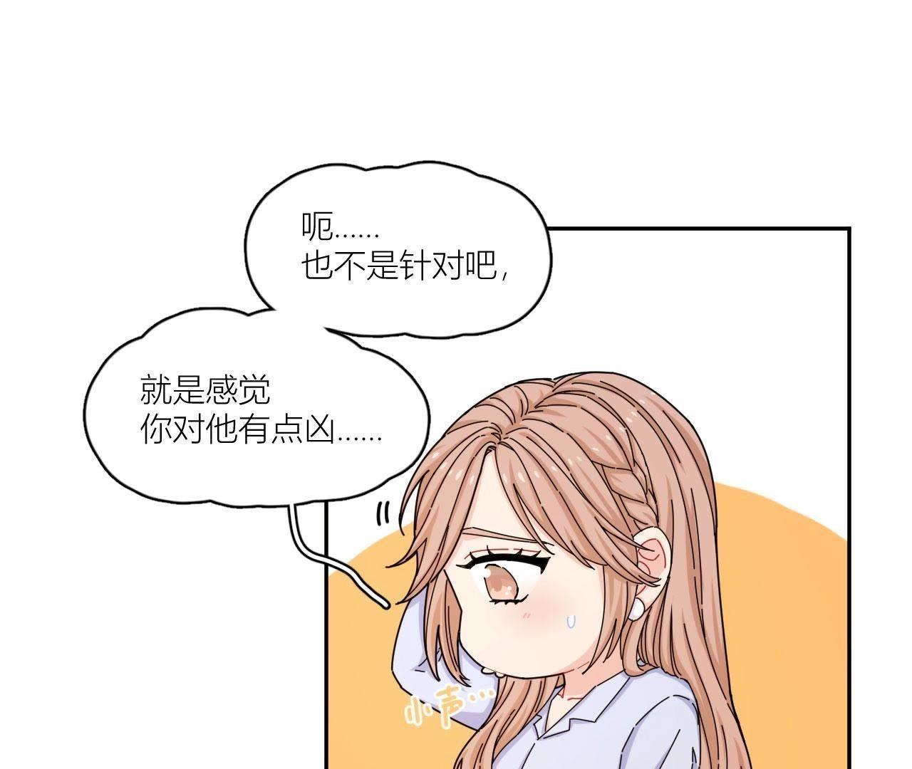 第44话 我是她的谁(1/2)-第49话