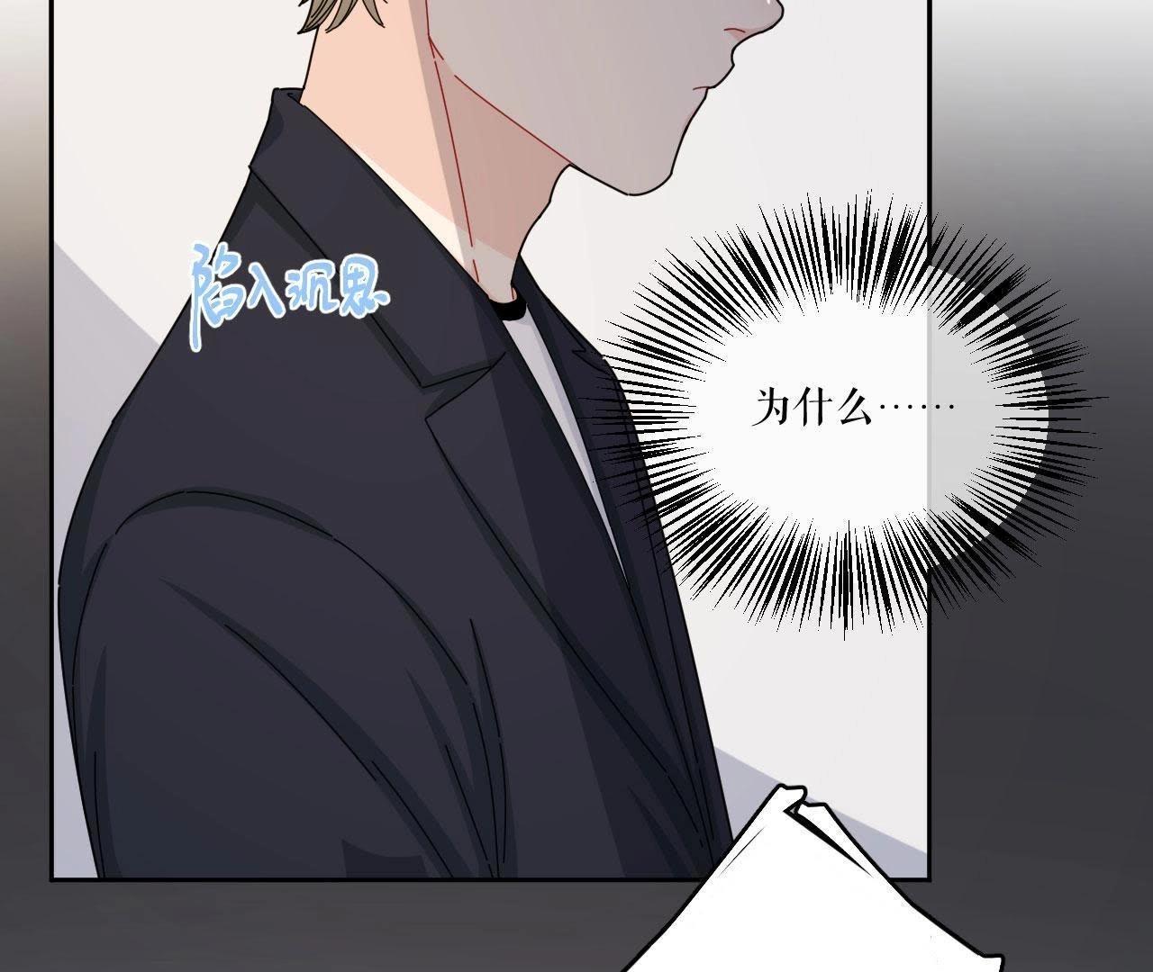 第44话 我是她的谁(1/2)-第49话