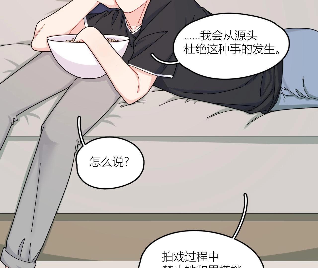 第44话 我是她的谁(1/2)-第49话