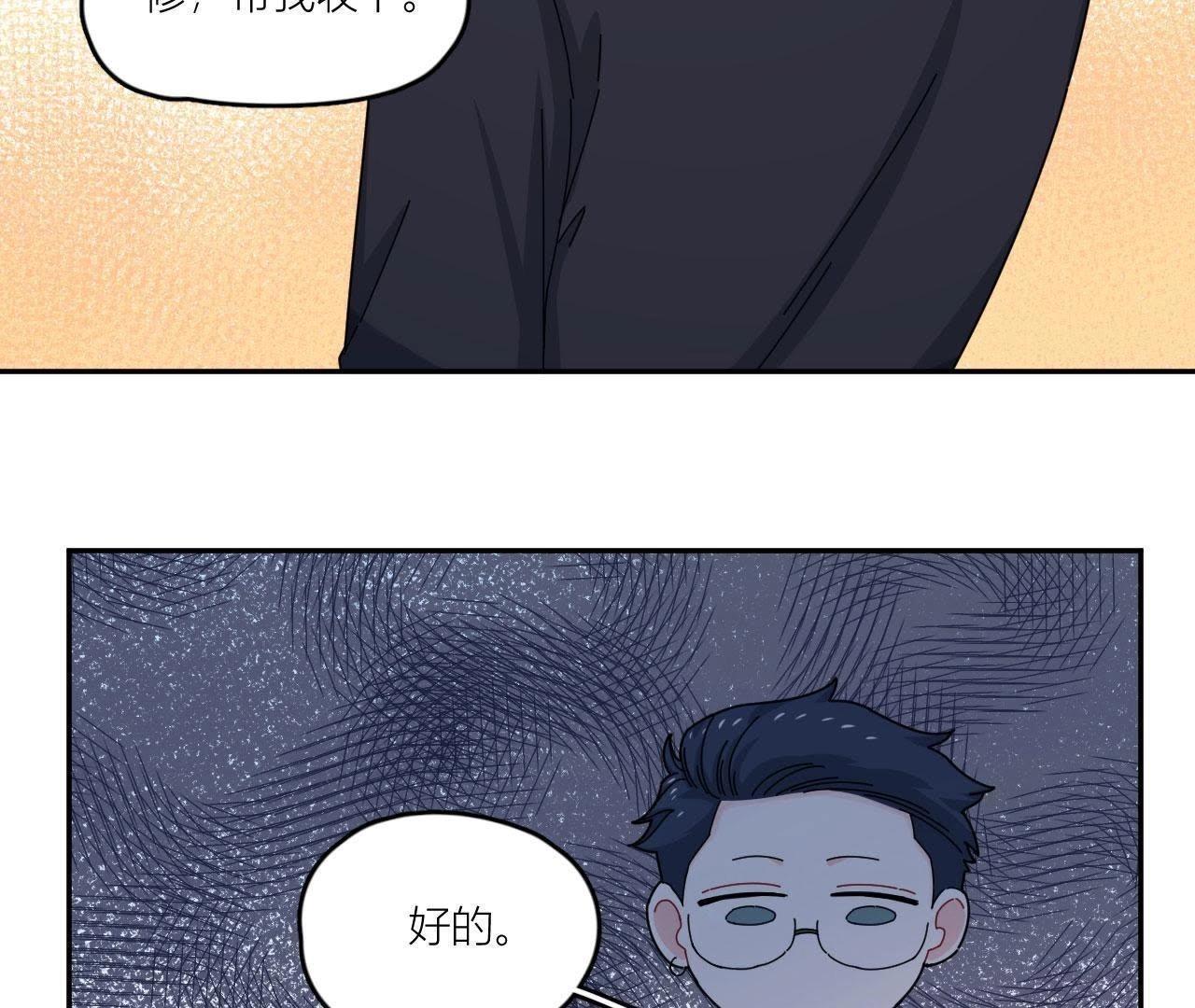 第44话 我是她的谁(1/2)-第49话